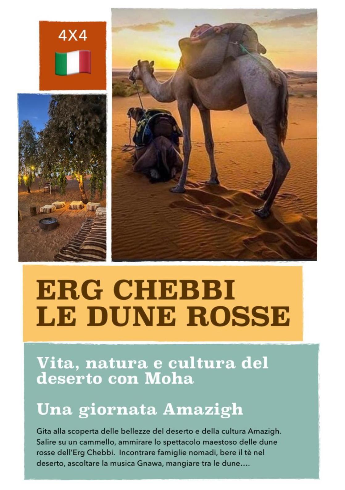 מלון Merzane Casa Nel Sahara מראה חיצוני תמונה